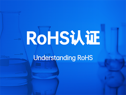 歐盟RoHS附件IV即將新增一項汞豁免